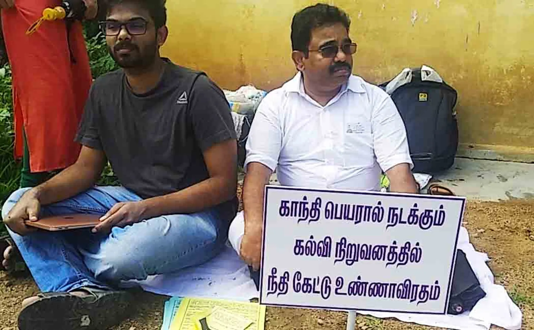 research student protest